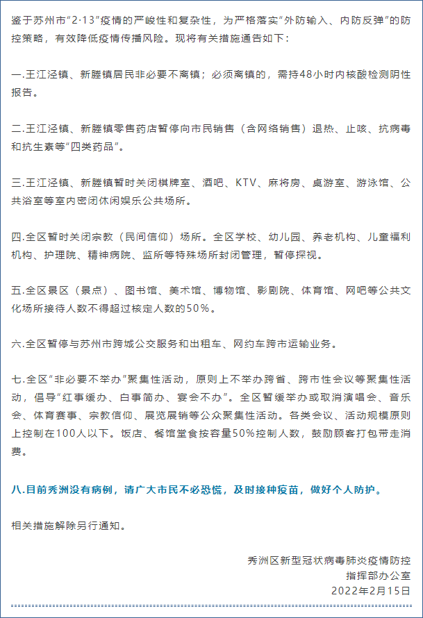 后人类离性别平等有多远:家暴AI女友与人机关系的反身性