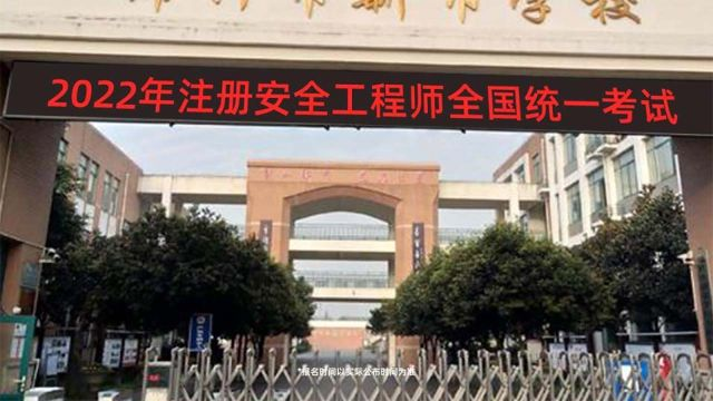 加拿大公民自由协会就《紧急状态法》起诉特鲁多政府