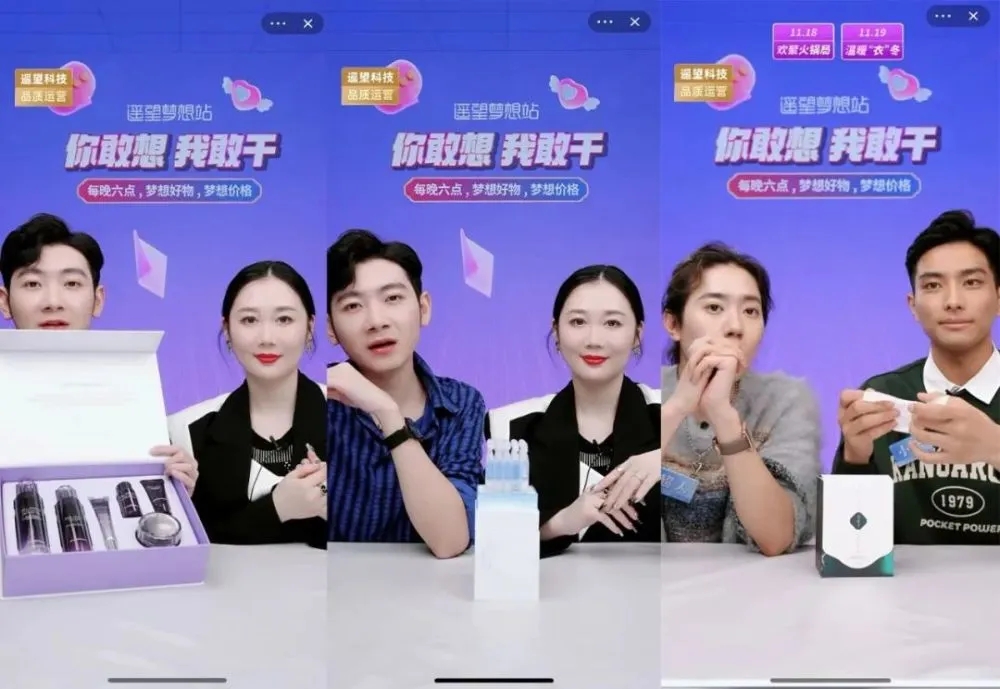 李佳琪/罗永浩/余是“正义”的前线!
