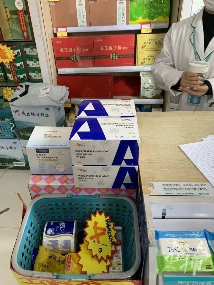 “斑二毛”“现在看到这个东西就头疼”,抗原试剂在网上卖