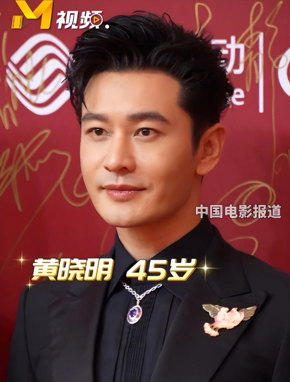 汽车早报|华为回应收购汽车商标“文杰”。